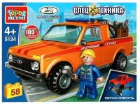 Конструктор Город Мастеров LADA 4x4 пикап: техпомощь 58 деталей