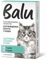 Лакомство мультивитаминное Balu для выведения шерсти у кошек 