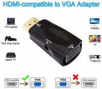 Переходник HDMI-VGA с аудиовыходом