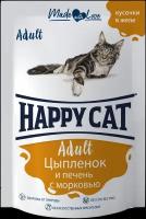 Влажный корм для кошек Happy Cat с печенью, с цыпленком, с морковью 100 г (кусочки в желе)