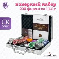 Покерный набор Premium Poker «Ultimate», 200 фишек 11.5 г с номиналом в кейсе