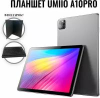 Планшет Umiio Smart Tablet PC A10 Pro Grey/A19 Pro Grey