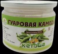 Кетоша Гуаровая камедь, 100г