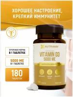 Добавка к пище «VITAMIN D3» («Витамин D3») NUTRAWAY 5000 МЕ 180 таблеток