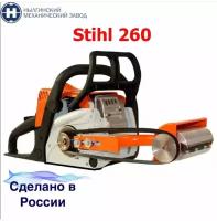 Насадка (НФС-1) Кородёр L-82 для бензопил Stihl MS 260