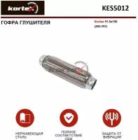 Гофра глушителя KORTEX KES5012 для Great Wall Safe