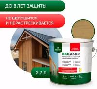 Антисептик защитно-декоративный PROSEPT BiO LASUR, дуб, 2.7 л