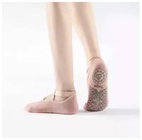 Носки для йоги, спортивные носки, носки антискользящие короткие - розовые