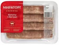 Купаты свиные Мираторг Экстра