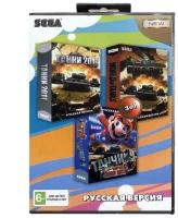 Сборник 3в1 полные версии игр Sega 16 bit: World of Tanks, марио + танчики, танки 2011 (A-302)