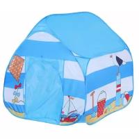 MassFamily Игровая палатка «Морской домик», цвет голубой