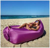 LAMZAC Надувной диван лежак с карманом сиреневый для кемпинга, пляжа, на дачу Ламзак с чехлом