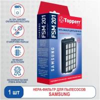 Topperr HEPA-фильтр FSM 201, черный, 1 шт