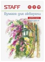 Папка для акварели А3, 10 листов STAFF, акварельная бумага 180 г/м2 по ГОСТ 7277-77