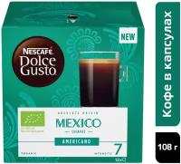 Кофе в капсулах Nescafe Dolce Gusto Mexico Americano, 12 кап. в уп