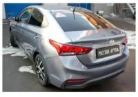 Накладка на задний бампер Hyundai Solaris седан 2017-2019