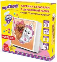 Картина стразами (алмазная мозаика) 20*20 см, юнландия 