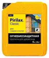 Пирилакс Классик 6 кг, Pirilax Classic, огнезащита и антисептик для древесины в нормальных условиях