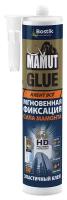 Bostik Mamut Glue клей монтажный гибридный (белый, 25 мл)