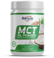 Специальный препарат Geneticlab MCT Oil Powder 200 г