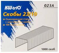 Скобы для степлера №23/10 KW-trio, 1000 шт