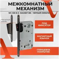 Межкомнатный механизм VETTORE WC 530 B-S MAGNET BN (Черный никель) для межкомнатных дверей