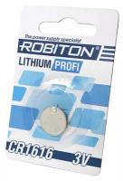 Элемент питания ROBITON PROFI R-CR1616-BL1