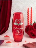 Стеклянная ваза Рубиновая свадьба