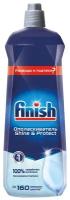 Finish Shine & Protect Блеск + Экспресс сушка Ополаскиватель для посудомоечной машины с 5 мощными функциями, 800 мл