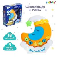 Музыкальная игрушка ночник 