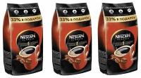 Кофе Nescafe Classic растворимый с добавлением молотой арабики, пакет, 1000 г, 3 уп