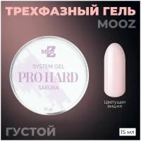 Гель для ногтей MOOZ Pro Gel White Sakura камуфлирующий наращивание, розовый, 15 мл