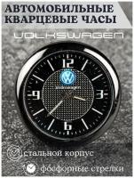 Часы автомобильные с логотипом Volkswagen Фольксваген / Часы внутрисалонные / Часы в машину стрелочные