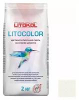 Затирка Litokol Litocolor L.00, белая, 2 кг