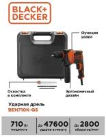 Ударная дрель BLACK+DECKER BEH710K, 710 Вт черный/оранжевый