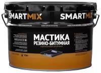 Мастика резино-битумная SmartMix 10 кг