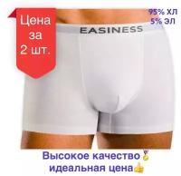 Трусы мужские EASSINES боксеры