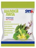 911 Ваша служба спасения леденцы шалфей, липа с витамином С без сахара, 50 г, шалфей
