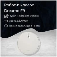 Робот-пылесос Dream F9 RU, Белый