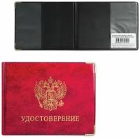 Топ-спин Обложка для удостоверения с гербом, 110х85 мм, универсальная, пвх, глянец, красная, од 6-04, 50 шт