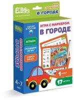 Игра с маркером El`BascoKids 