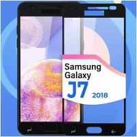 Защитное стекло на телефон Samsung Galaxy J7 2018 / Противоударное олеофобное стекло для смартфона Самсунг Галакси Джей 7 2018