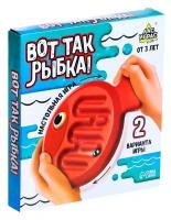 Настольная игра «Вот так рыбка»