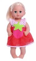 Интерактивная кукла Baby Toby Мой малыш, 38 см, 5076153