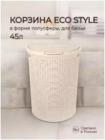 Корзина для белья Econova Eco Style, 46х26.5х61 см, бежевый