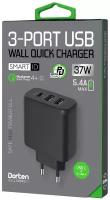 Зарядное устройство сетевое Dorten 3-Port USB Smart ID Wall Quick Charger QC4+/PD3.0+ 37W 5.4A Black