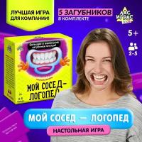 Настольная игра на скорость 