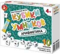 Настольная игра Кубики для Умников Арифметика Десятое Королевство 4610