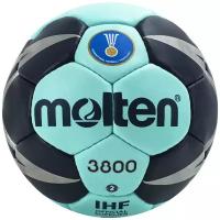 Мяч гандбольный MOLTEN 3800, арт. H2X3800-CN, р.2