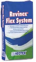 Полимерная цементная обмазочная гидроизоляция Revinex Flex System 25кг (сан. узлы, душевые, бассейны, полы) на 10-12,5м2